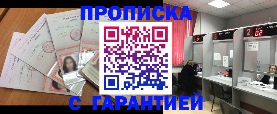 миграционный учет в Кондрово