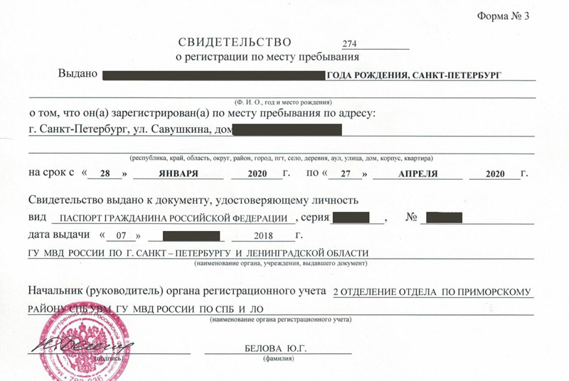 временная регистрация в Кондрово временная регистрация в Кондрово